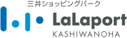三井ショッピングパーク LaLaport KASHIWANOHA