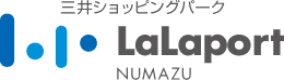 三井ショッピングパーク LaLaport NUMAZU
