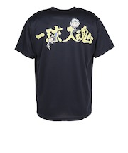 バレーボールウェア ハイキュー 半袖Tシャツ 梟谷学園 一球入魂 HS-25SS03