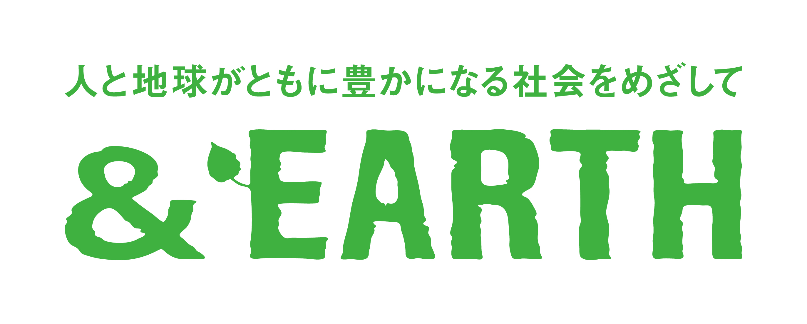 ＆EARTH