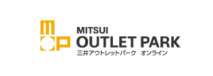 三井アウトレットパーク オンライン