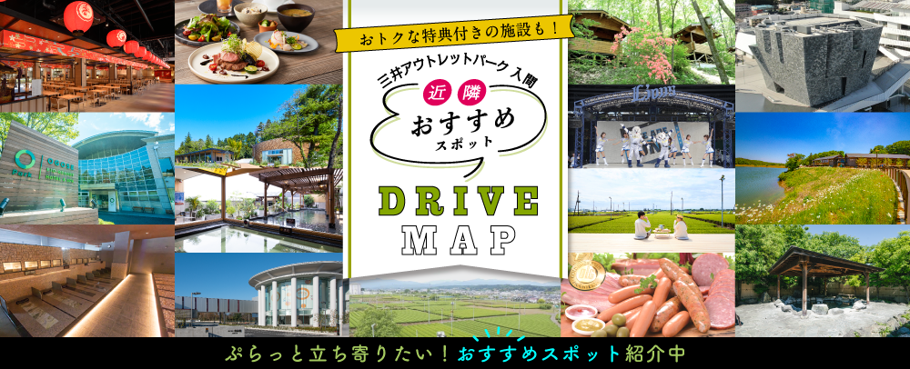 入間周辺のおすすめ観光スポットをご紹介