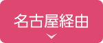 自動車