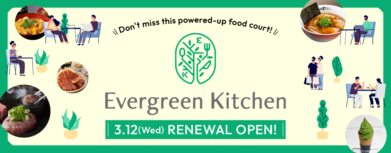 evergreen-kitchen