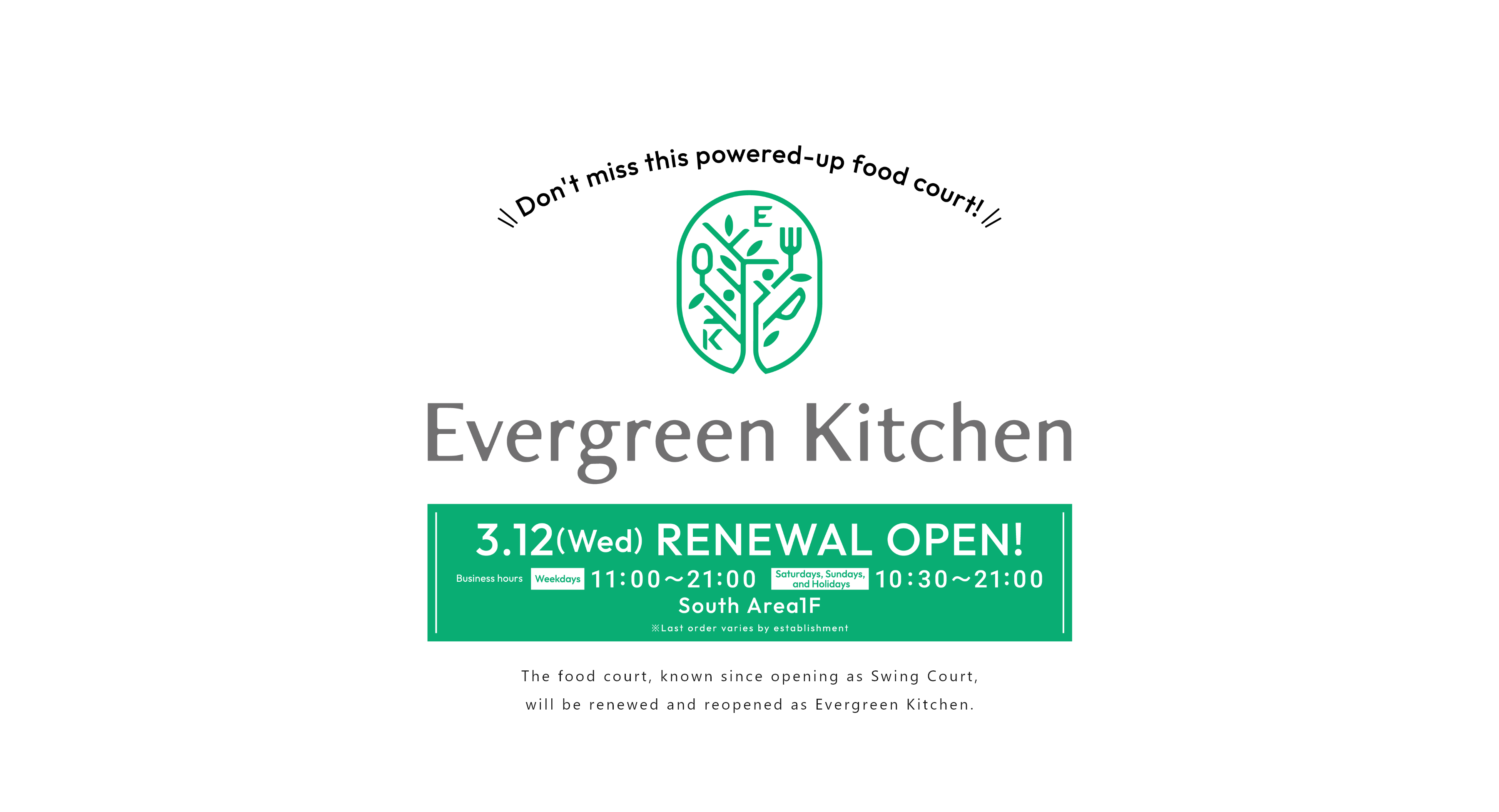 Don't miss this powered-up food court!