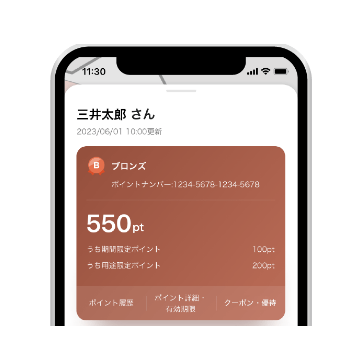 三井ショッピングパークポイントをかしこくためよう