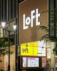 銀座ベルビア館